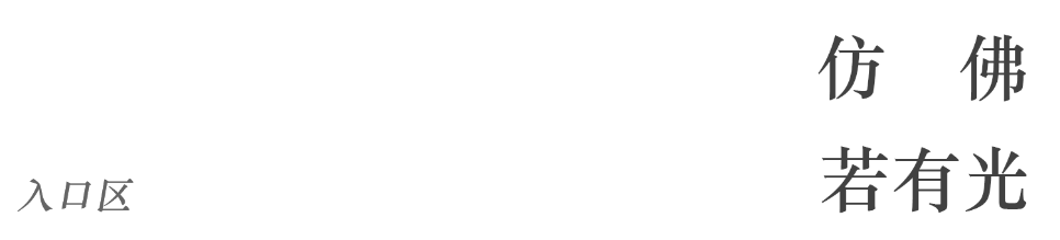 BIM建筑|衢州礼贤未来社区邻里中心 / ZSD卓时 BIM建筑|衢州礼贤未来社区邻里中心 / ZSD卓时