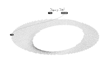 BIM建筑|《永无止境》——纪念北京外国语大学建校八十周年公共艺术作品 / 胡泉纯新作 BIM建筑|《永无止境》——纪念北京外国语大学建校八十周年公共艺术作品 / 胡泉纯新作