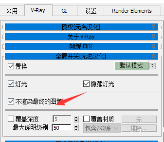 BIM问答|VRay工作流程包括几个部分?VRay教程:vray工作流程 BIM问答|VRay工作流程包括几个部分?VRay教程:vray工作流程