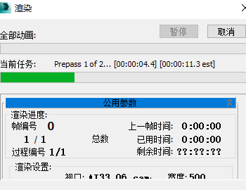 BIM问答|VRay工作流程包括几个部分?VRay教程:vray工作流程 BIM问答|VRay工作流程包括几个部分?VRay教程:vray工作流程