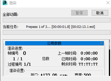 BIM问答|VRay工作流程包括几个部分?VRay教程:vray工作流程 BIM问答|VRay工作流程包括几个部分?VRay教程:vray工作流程