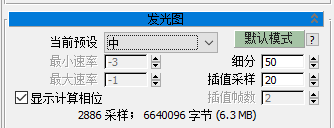 BIM问答|VRay工作流程包括几个部分?VRay教程:vray工作流程 BIM问答|VRay工作流程包括几个部分?VRay教程:vray工作流程