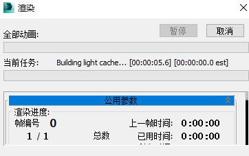 BIM问答|VRay工作流程包括几个部分?VRay教程:vray工作流程 BIM问答|VRay工作流程包括几个部分?VRay教程:vray工作流程