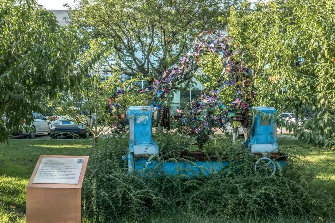 BIM建筑|北京UCP恒通国际创新园 / 北京方寸实践建筑设计咨询有限公司 BIM建筑|北京UCP恒通国际创新园 / 北京方寸实践建筑设计咨询有限公司