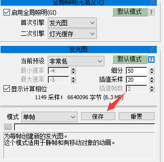 BIM问答|VRay工作流程包括几个部分?VRay教程:vray工作流程 BIM问答|VRay工作流程包括几个部分?VRay教程:vray工作流程