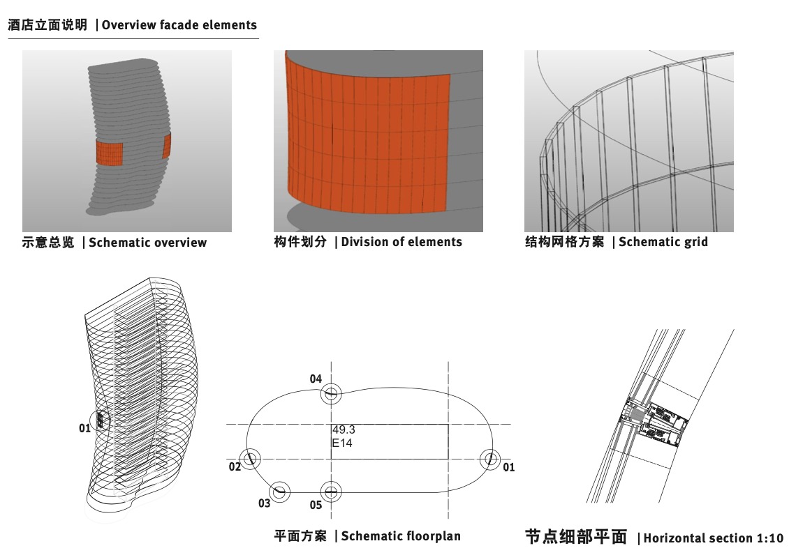 BIM建筑|长沙大王山朗豪酒店 / 蓝天组 BIM建筑|长沙大王山朗豪酒店 / 蓝天组