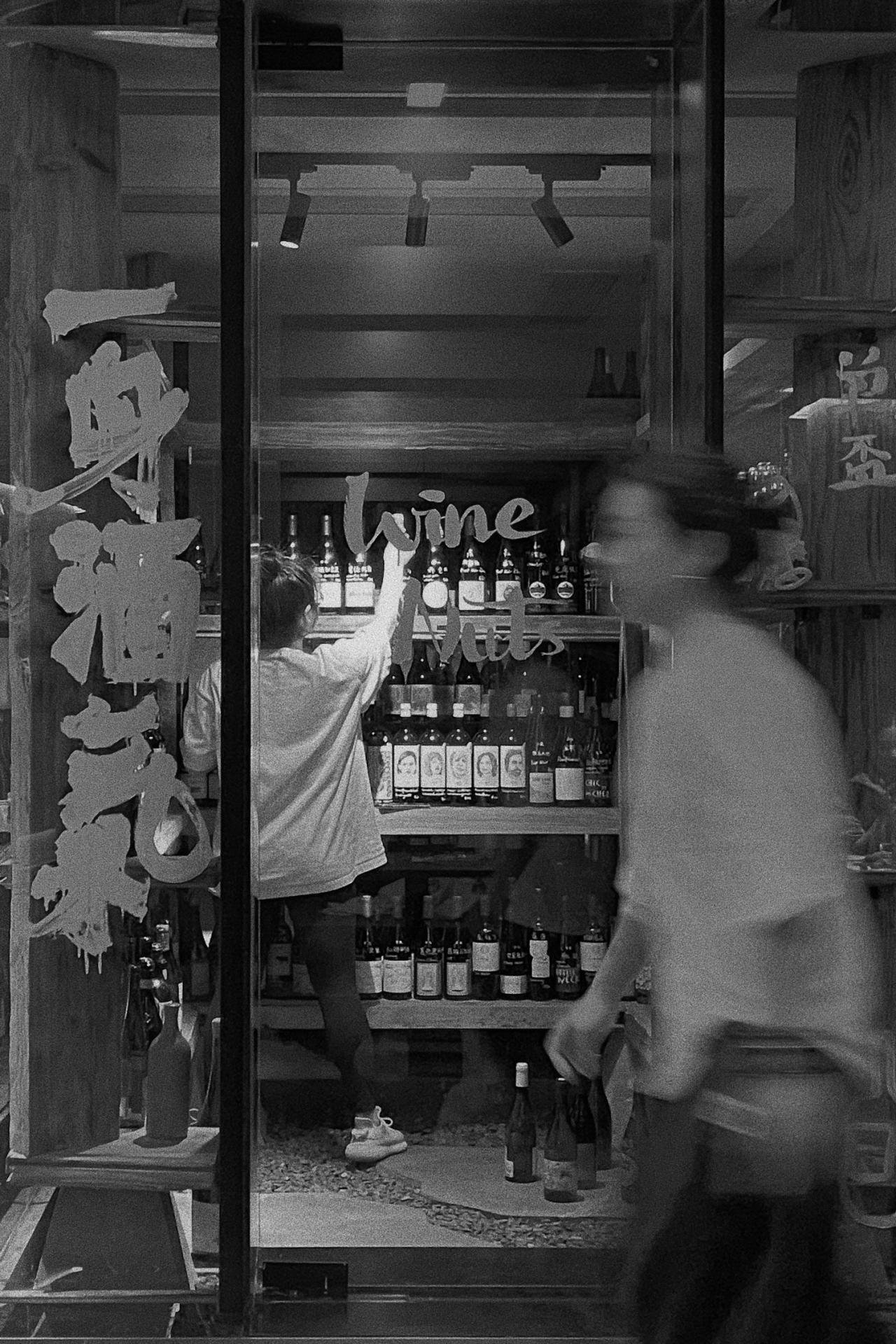 BIM建筑|Wine Nuts酒疯子餐酒吧 / 未韬建筑 BIM建筑|Wine Nuts酒疯子餐酒吧 / 未韬建筑