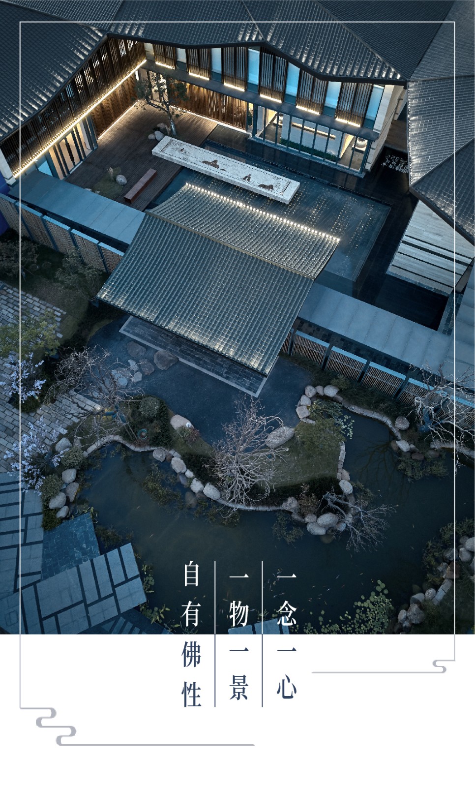 BIM建筑|生活化的轻禅设计: 靖安绿地明镜湾文旅小镇 / UA尤安设计 BIM建筑|生活化的轻禅设计: 靖安绿地明镜湾文旅小镇 / UA尤安设计