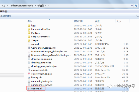 BIM问答|Tekla技术分享:Tekla高版本输出DWG对话框复原老版本的方法 BIM问答|Tekla技术分享:Tekla高版本输出DWG对话框复原老版本的方法