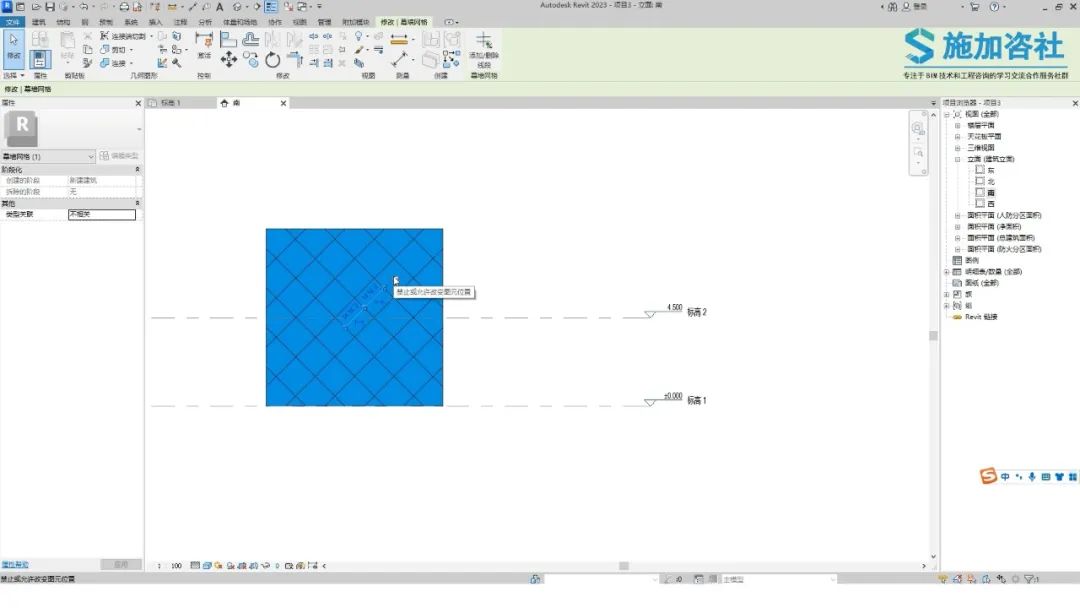 BIM问答|Revit幕墙网格怎么画斜的?Revit如何绘制不等距的斜向幕墙网格? BIM问答|Revit幕墙网格怎么画斜的?Revit如何绘制不等距的斜向幕墙网格?