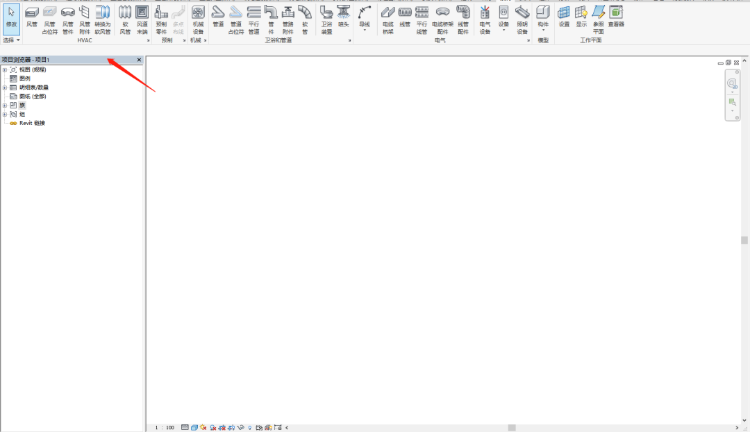 BIM技巧|Revit暖通系统怎么做?在Revit中如何设置暖通风系统? BIM技巧|Revit暖通系统怎么做?在Revit中如何设置暖通风系统?