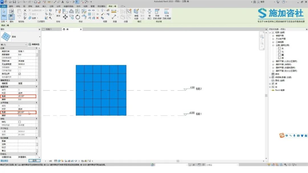 BIM问答|Revit幕墙网格怎么画斜的?Revit如何绘制不等距的斜向幕墙网格? BIM问答|Revit幕墙网格怎么画斜的?Revit如何绘制不等距的斜向幕墙网格?