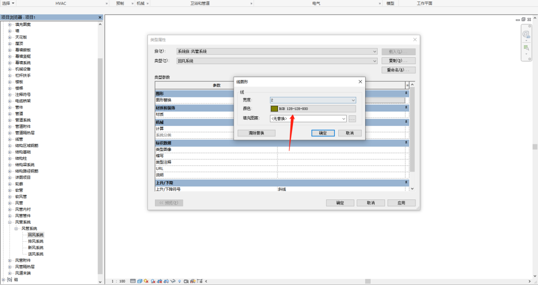 BIM技巧|Revit暖通系统怎么做?在Revit中如何设置暖通风系统? BIM技巧|Revit暖通系统怎么做?在Revit中如何设置暖通风系统?