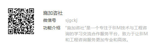 BIM技巧|Revit带坡度的屋顶怎么画?Revit如何绘制坡屋顶(类型四) BIM技巧|Revit带坡度的屋顶怎么画?Revit如何绘制坡屋顶(类型四)