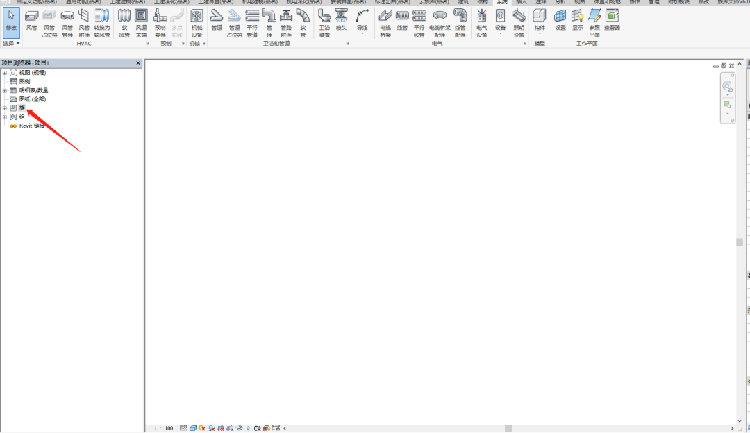 BIM技巧|Revit暖通系统怎么做?在Revit中如何设置暖通风系统? BIM技巧|Revit暖通系统怎么做?在Revit中如何设置暖通风系统?