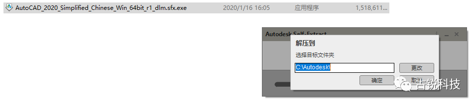 BIM问答|Autodesk怎么激活安装?Autodesk软件安装激活流程 BIM问答|Autodesk怎么激活安装?Autodesk软件安装激活流程