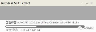 BIM问答|Autodesk怎么激活安装?Autodesk软件安装激活流程 BIM问答|Autodesk怎么激活安装?Autodesk软件安装激活流程
