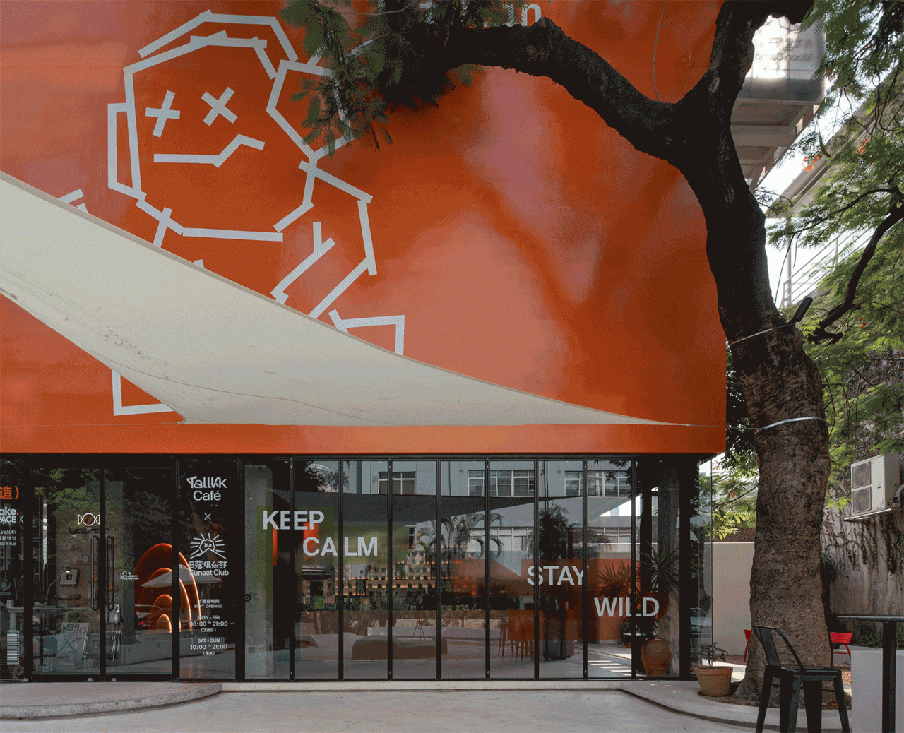 BIM建筑|工业遗址世界里的橙色糖果-未来社HOUSE / Wutopia Lab BIM建筑|工业遗址世界里的橙色糖果-未来社HOUSE / Wutopia Lab