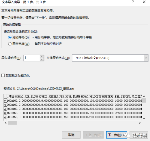 BIM技巧|Revit如何编辑族?Revit多规格类型族批量编辑 BIM技巧|Revit如何编辑族?Revit多规格类型族批量编辑
