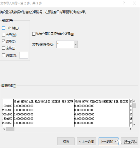 BIM技巧|Revit如何编辑族?Revit多规格类型族批量编辑 BIM技巧|Revit如何编辑族?Revit多规格类型族批量编辑
