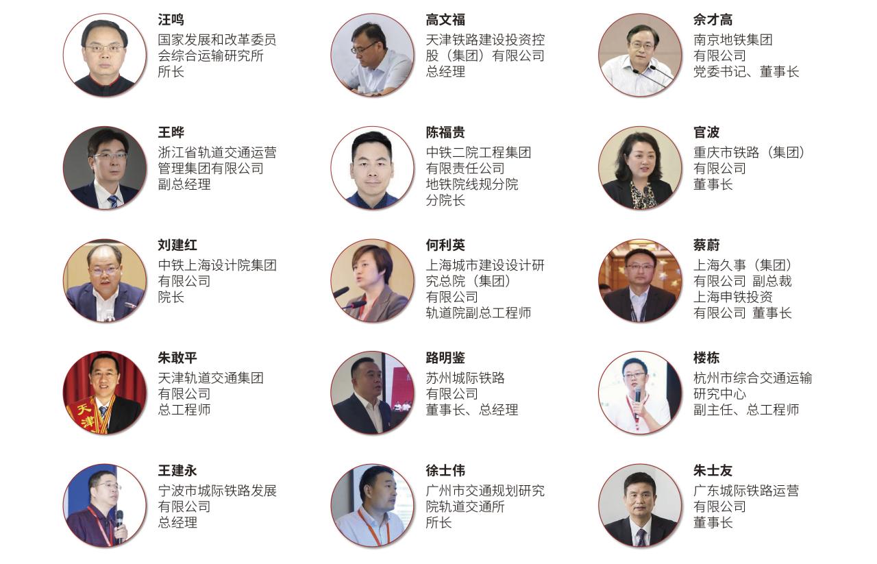 市域(郊)铁路成轨道交通发展重点,快来听听专家怎么说 市域(郊)铁路成轨道交通发展重点,快来听听专家怎么说