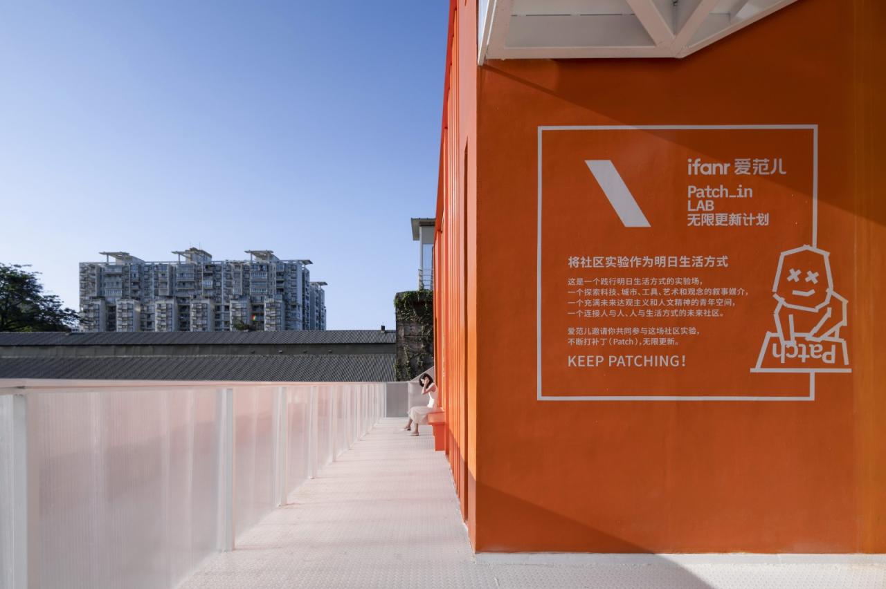 BIM建筑|工业遗址世界里的橙色糖果-未来社HOUSE / Wutopia Lab BIM建筑|工业遗址世界里的橙色糖果-未来社HOUSE / Wutopia Lab