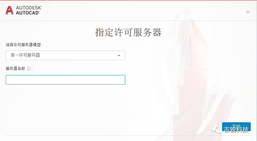BIM问答|Autodesk怎么激活安装?Autodesk软件安装激活流程 BIM问答|Autodesk怎么激活安装?Autodesk软件安装激活流程