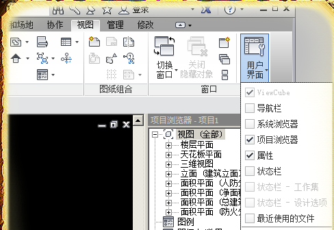 BIM问答|revit浏览器栏怎么调出来?怎么打开项目浏览器? BIM问答|revit浏览器栏怎么调出来?怎么打开项目浏览器?