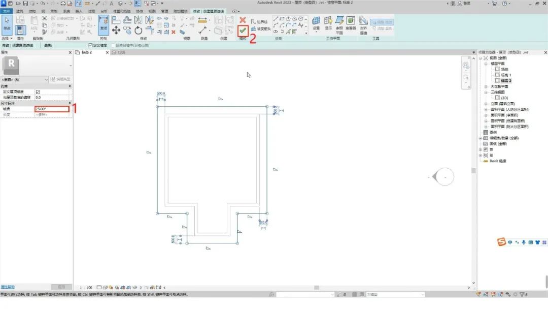 BIM技巧|Revit带坡度的屋顶怎么画?Revit如何绘制坡屋顶(类型四) BIM技巧|Revit带坡度的屋顶怎么画?Revit如何绘制坡屋顶(类型四)