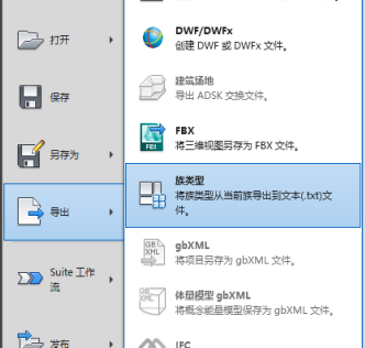 BIM技巧|Revit如何编辑族?Revit多规格类型族批量编辑 BIM技巧|Revit如何编辑族?Revit多规格类型族批量编辑