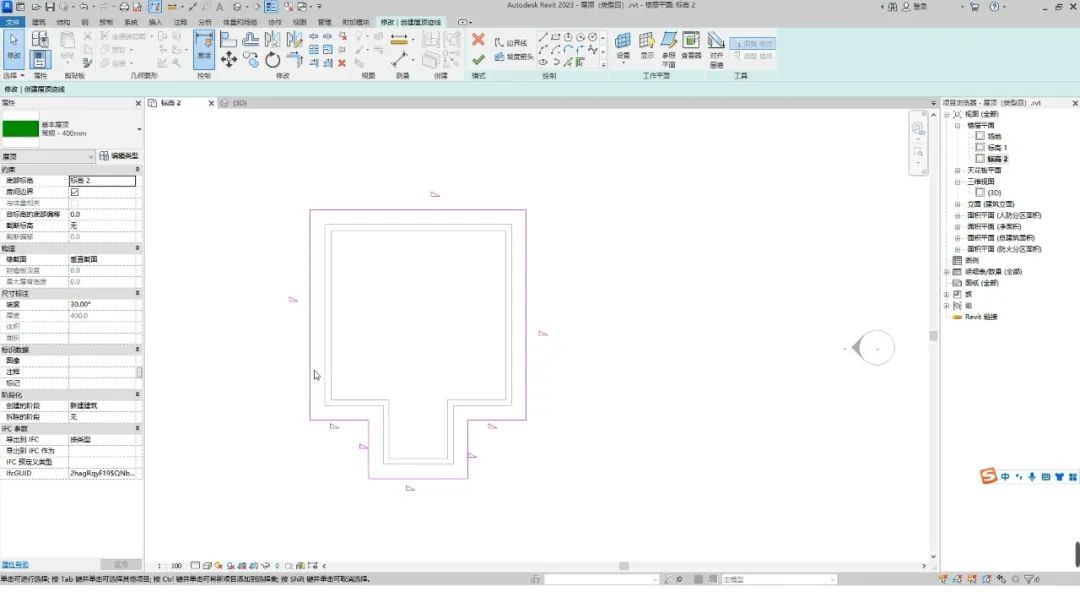 BIM技巧|Revit带坡度的屋顶怎么画?Revit如何绘制坡屋顶(类型四) BIM技巧|Revit带坡度的屋顶怎么画?Revit如何绘制坡屋顶(类型四)