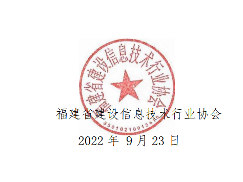 BIM问答|关于福建省第四届建筑信息模型(BIM) 技术应用大赛的补充通知 BIM问答|关于福建省第四届建筑信息模型(BIM) 技术应用大赛的补充通知