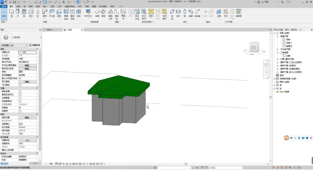 BIM技巧|Revit带坡度的屋顶怎么画?Revit如何绘制坡屋顶(类型四) BIM技巧|Revit带坡度的屋顶怎么画?Revit如何绘制坡屋顶(类型四)