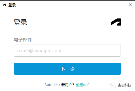 BIM问答|Autodesk怎么激活安装?Autodesk软件安装激活流程 BIM问答|Autodesk怎么激活安装?Autodesk软件安装激活流程
