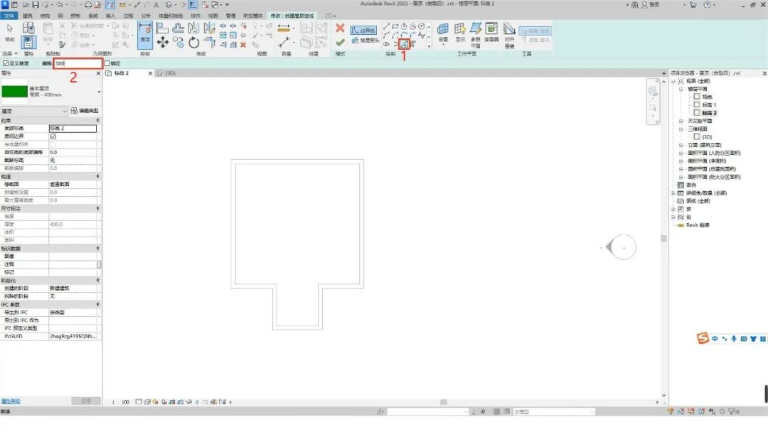 BIM技巧|Revit带坡度的屋顶怎么画?Revit如何绘制坡屋顶(类型四) BIM技巧|Revit带坡度的屋顶怎么画?Revit如何绘制坡屋顶(类型四)