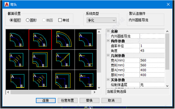 天正暖通T20V8.0正式版,含安装注册激活图文教程,支持CAD2010-2022 天正暖通T20V8.0正式版,含安装注册激活图文教程,支持CAD2010-2022