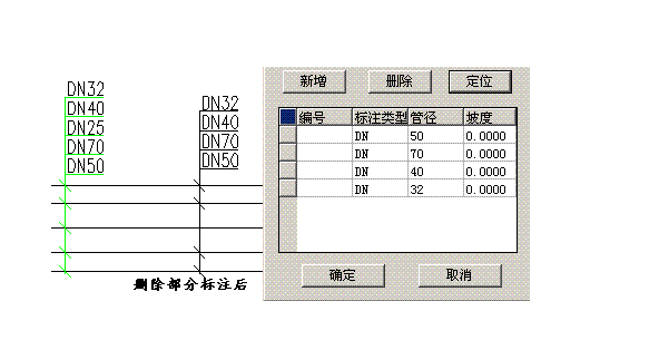 T20天正暖通v7.0正式版,含安装注册激活图文教程,支持CAD2010-2021 天正软件 第11张-BIM建筑网 t20天正暖通截图