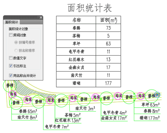 天正建筑T20V8.0,含安装注册激活图文教程,支持CAD2010-2023 天正建筑T20V8.0,含安装注册激活图文教程,支持CAD2010-2023