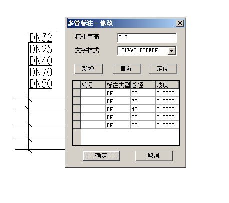 T20天正暖通v7.0正式版,含安装注册激活图文教程,支持CAD2010-2021 天正软件 第10张-BIM建筑网 t20天正暖通截图