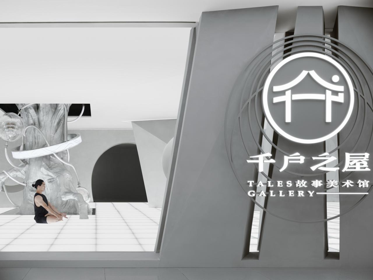 BIM建筑|厦门千户之屋故事美术馆 / 寸匠熊猫NANA BIM建筑|厦门千户之屋故事美术馆 / 寸匠熊猫NANA