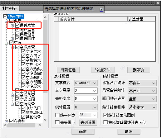 天正暖通T20V8.0正式版,含安装注册激活图文教程,支持CAD2010-2022 天正暖通T20V8.0正式版,含安装注册激活图文教程,支持CAD2010-2022