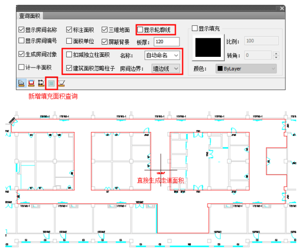 天正建筑T20V8.0,含安装注册激活图文教程,支持CAD2010-2023 天正建筑T20V8.0,含安装注册激活图文教程,支持CAD2010-2023