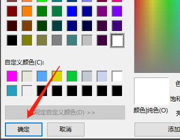 BIM问答|solidworks的背景颜色如何设置成proe的经典蓝色 BIM问答|solidworks的背景颜色如何设置成proe的经典蓝色