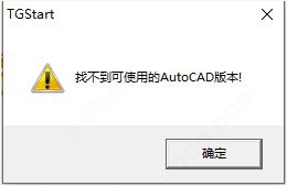 T20天正给排水v7.0正式版,含安装注册激活图文教程,支持CAD2010-2021 T20天正给排水v7.0正式版,含安装注册激活图文教程,支持CAD2010-2021