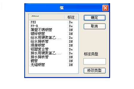 T20天正暖通v7.0正式版,含安装注册激活图文教程,支持CAD2010-2021 天正软件 第7张-BIM建筑网 t20天正暖通截图