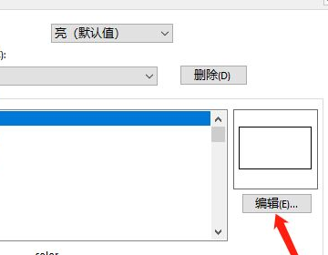 BIM问答|solidworks的背景颜色如何设置成proe的经典蓝色 BIM问答|solidworks的背景颜色如何设置成proe的经典蓝色