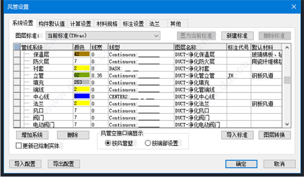 天正暖通T20V8.0正式版,含安装注册激活图文教程,支持CAD2010-2022 天正暖通T20V8.0正式版,含安装注册激活图文教程,支持CAD2010-2022