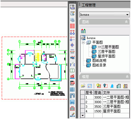 天正建筑T20V8.0,含安装注册激活图文教程,支持CAD2010-2023 天正建筑T20V8.0,含安装注册激活图文教程,支持CAD2010-2023