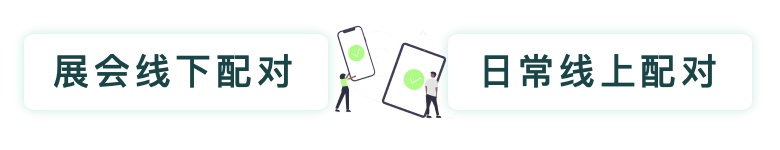 定档通知 | WOCA蓄势待发!2023年1月5-7日上海见! 定档通知 | WOCA蓄势待发!2023年1月5-7日上海见!