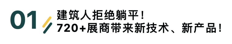 定档通知 | WOCA蓄势待发!2023年1月5-7日上海见! 定档通知 | WOCA蓄势待发!2023年1月5-7日上海见!